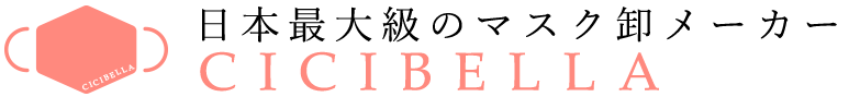 CICIBELLA